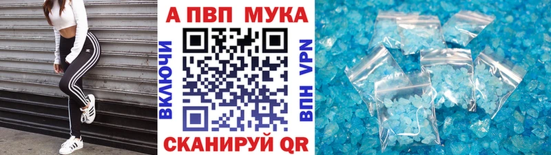 Наркошоп купить СОЛЬ КЕТАМИН Мефедрон ГАШИШ Псилоцибиновые грибы COCAIN АМФЕТАМИН Кировск