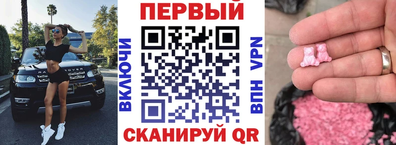 Купить закладки  Кировск  АМФ 97% 