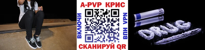 A PVP СК КРИС  Купить  Кировск 
