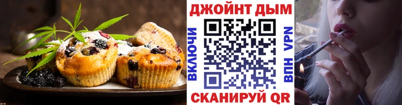 Купить где  Кировск  Еда ТГК марихуана 