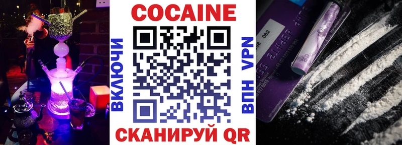 КОКАИН 98%  Купить где  Кировск 