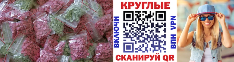 Купить  Кировск  Ecstasy бентли 
