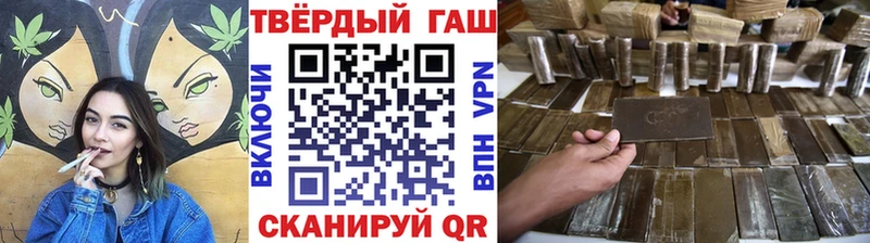 Купить где  Кировск  ГАШ убойный 