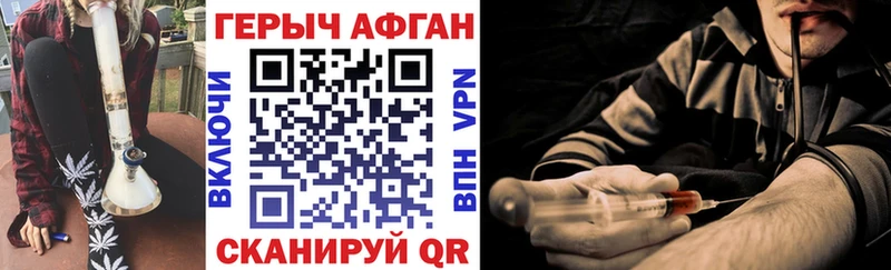 Купить закладки  Кировск  ГЕРОИН VHQ 