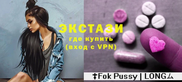 сатива Вяземский