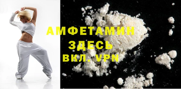 ECSTASY Вязьма