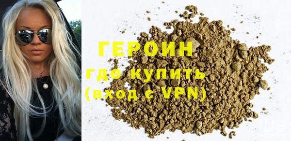 сатива Вяземский