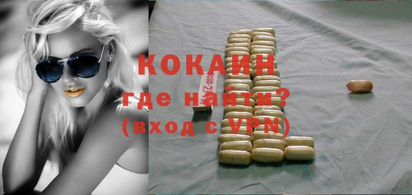 ECSTASY Вязьма