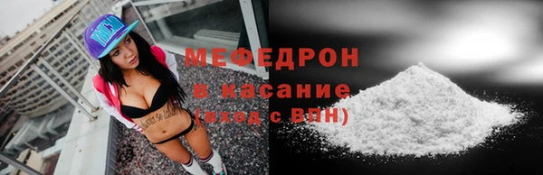 ECSTASY Вязьма