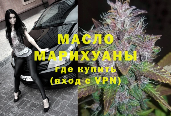 ECSTASY Вязьма