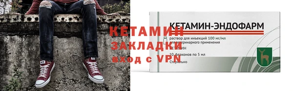 дмт Вязники