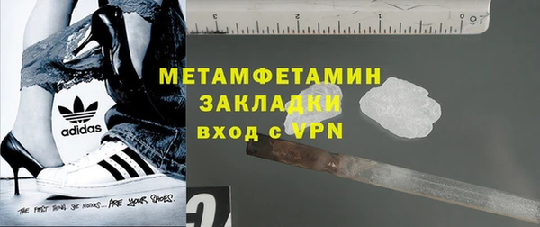 ECSTASY Вязьма