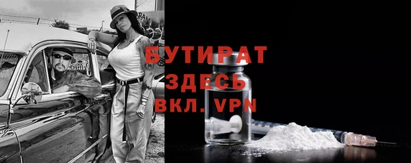 ECSTASY Вязьма