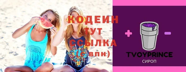 ECSTASY Вязьма