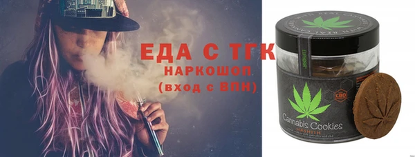 сатива Вяземский