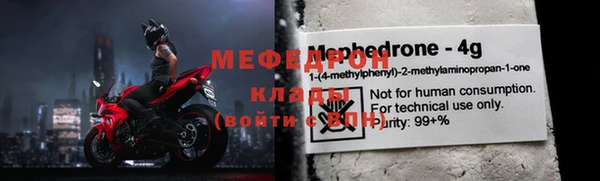 ECSTASY Вязьма