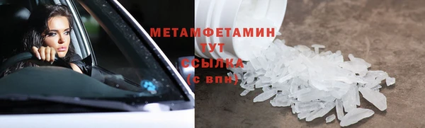 дмт Вязники