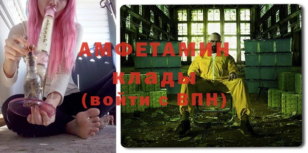 мефедрон мука Горно-Алтайск