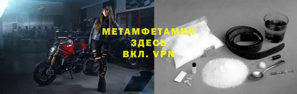 ECSTASY Вязьма