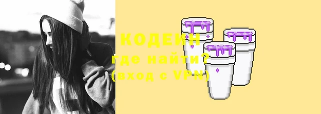 дмт Вязники