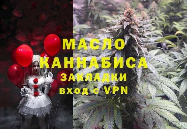 дмт Вязники
