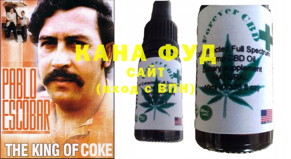 сатива Вяземский