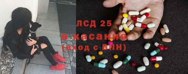 ECSTASY Вязьма