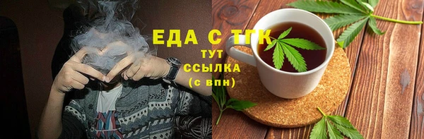ECSTASY Вязьма