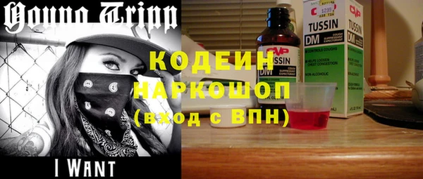 дмт Вязники