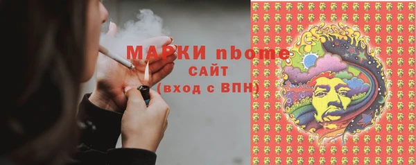 дмт Вязники