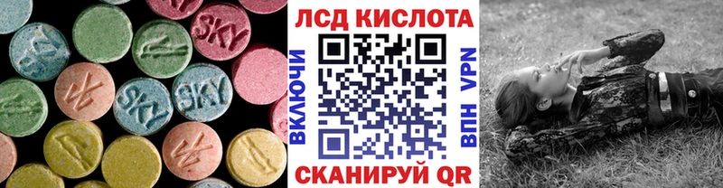 Купить  Кировск  Лсд 25 экстази ecstasy 