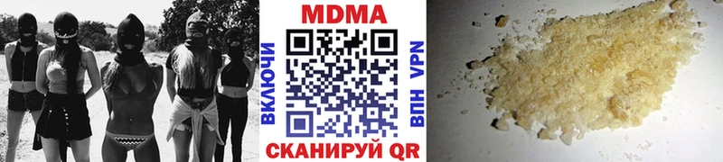 МДМА VHQ  Купить закладки  Кировск 