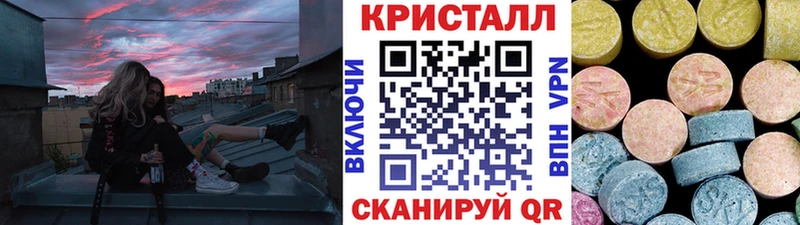 МЕТАМФЕТАМИН витя Купить закладки Кировск