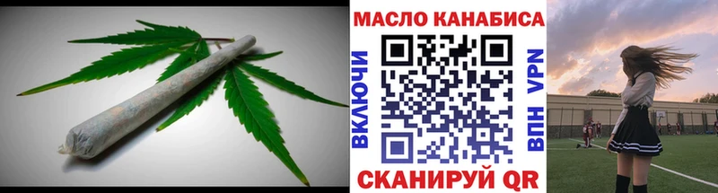 ТГК THC oil  Купить  Кировск 