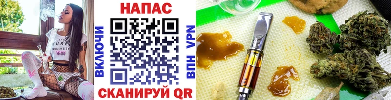 Бошки марихуана LSD WEED  Купить закладки  Кировск 